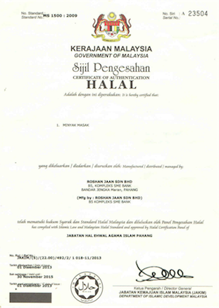 Jakim
